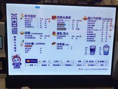 -茶百道(大卫城店)