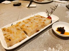 腊味萝卜糕-香云轩·顺德菜(香云纱园林酒店店)