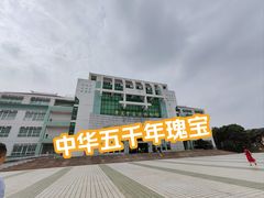 -广东中医药博物馆
