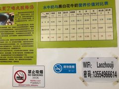-老周记顺德双皮奶