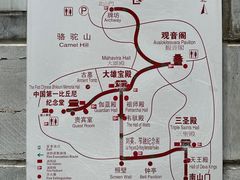-竹林寺