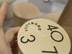 -宝珠奶酪(闵行仲盛店)