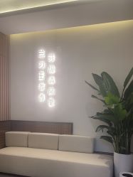 -兰芬时代