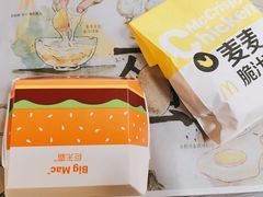 -麦当劳(郴州北湖店)