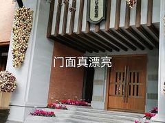 -浅深Cheersum(曹杨店)