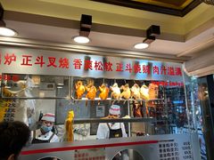 -丽的面家(多宝路店)