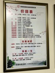 -苗塑堂减肥艾灸