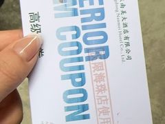 -南美元生态大酒店(海珠店)