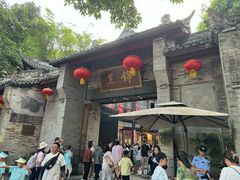 -将军府·鸡毛店(武侯祠店)