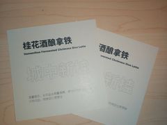 -USTC1958东区·by UNILAB