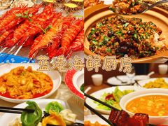 -味莊·青岛菜(云霄路店)