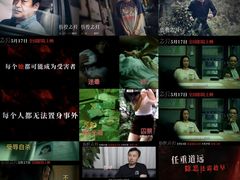 -英皇电影城(英皇集团中心IMAX店)