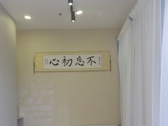 -艾通康缘艾灸.疼痛.睡眠养生馆(凤凰城店)