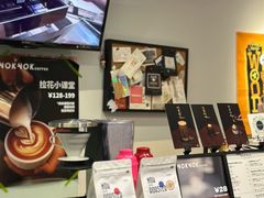 -NokNok Coffee(宽窄巷子店)