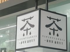 -大龙山(地铁站)