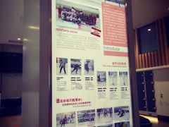 -陈露国际冰上中心(天津嘉里汇店)