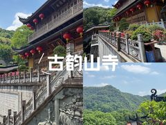 -十里琅珰