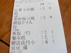 -田小狗的饭店(碧桂园店)