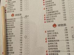 -大桥日本料理·日式放题·铁板定食(科兴科学园店)