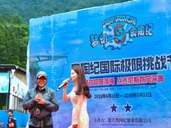 -梦幻奥陶纪景区