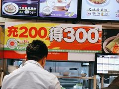 -红荔村肠粉(岗厦店)