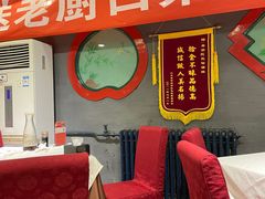 -老浒记烤鸭-北京菜(琉璃厂店)