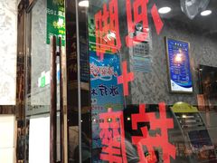 -郑远元专业修脚房(栖山路店)