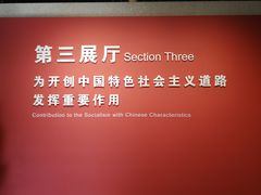 -陈云纪念馆