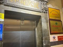 -孙府大院(步行街店)
