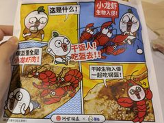 -阿甘锅盔(合生汇购物中心店)