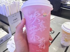 -茉莉奶白(广州动漫星城店)