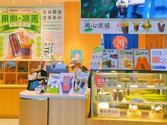 -炖物24章·顺时轻养茶(黄龙店)