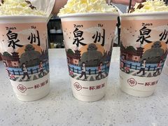 -一杯潮茶(西街店)