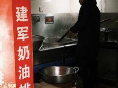 -建军奶油排骨