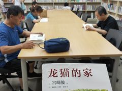 -日本大使馆-新闻文化中心