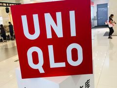 -优衣库(上海金桥国际商业广场店)