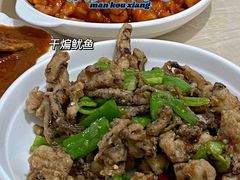 干煸鱿鱼-满口香饭店