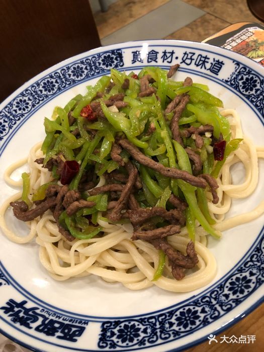 西部马华牛肉面(巨山店)尖椒肉丝拌面图片
