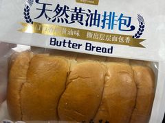 义利天然黄油排包-百年义利(福长街店)