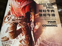 -豪尚豪牛排(彩悦城店)