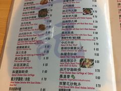 菜单-兴记菜馆