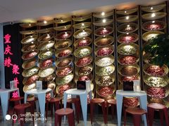 -井格重庆火锅(新世纪店)