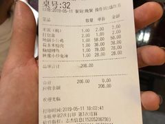 账单-映像徐州(滨湖店)