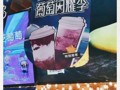 -7分甜(上海闵行区古北1699店)