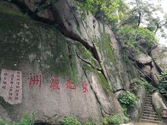 -丹东凤凰山景区