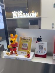-宫铭烫发染发接发店
