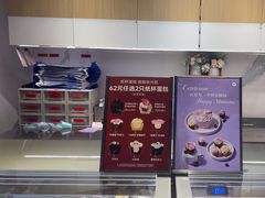 -Pantry's Best派悦坊蛋糕(K11购物艺术中心店)