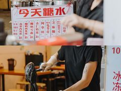 -百花传统甜品店(原址店)