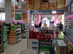 -永安堂大药房(黄贝分店)