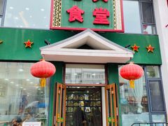-老兵食堂(景新街店)